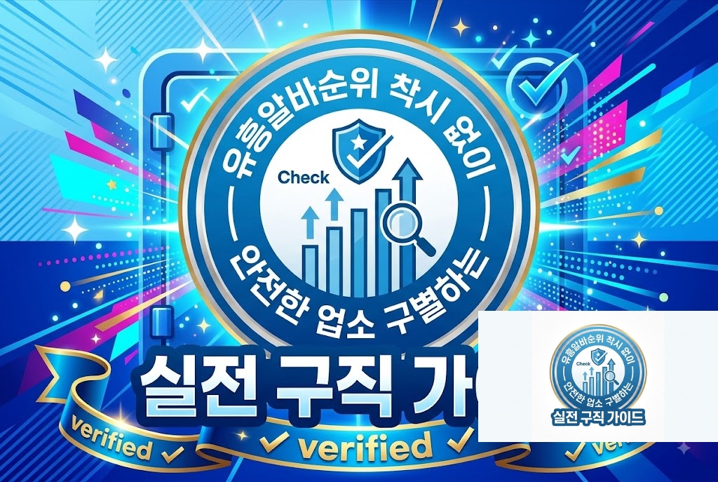 유흥알바