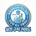 유흥알바